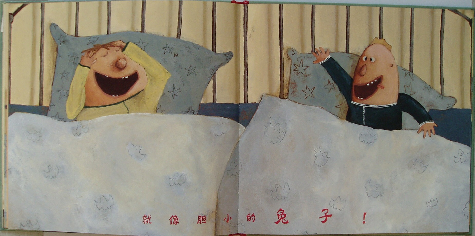 真正的男子汉 (08),绘本,绘本故事,绘本阅读,故事书,童书,图画书,课外阅读